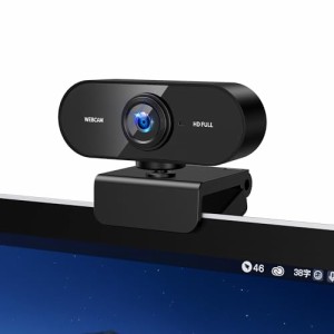 【2024新登場】 VORAGA カメラ ウェブカメラ HD1080P 200万画素 webカメラ HDR WDR画像補正技術 パソコンカメラ ウェブ カメラ マイク内