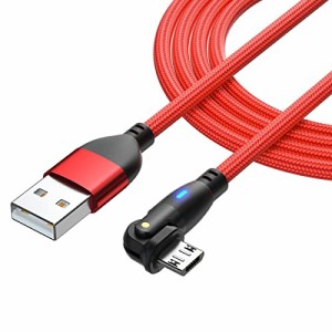 YFFSFDC Micro USB ケーブル Ｌ字型 180度回転 急速充電 高速データ転送 マイクロ USB ケーブル 強化TPE製 USB Type A to マイクロb ケー