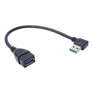 prendre USB 3.0 延長ケーブル L型 変換 上向き 下向き 右向き 左向き L字型 約18cm Type-A オス メス タイプA 変換コネクタ 角度 90度 