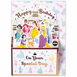 Hallmark(ホールマーク) ディズニー プリンセス オルゴールカード 誕生日 お城 815387