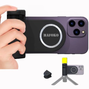 HAFOKO 磁気スマートフォン CapGrip スマホホルダー 三脚 Bluetooth カメラ 携帯電話 Selfie シャッター グリップ 三脚マウント 1/4 イン