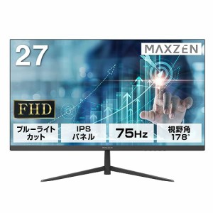 モニター 27型 液晶ディスプレイ ベゼル ディスプレイ 液晶モニター PCモニター 壁掛け フリッカーレス FreeSync 27インチ 角度調節 Full