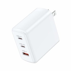 充電器 タイプC 65W 急速充電器3ポート USB-C*2とUSB-A*1 【PD3.0/ QC3.0/急速協議対応/PSE認証済】 アイフォン15 充電器 usb c コンセン