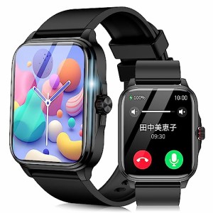 スマートウォッチ 2023新登場 【1.91インチ大画面 通話機能付き Bluetooth5.2】 Smart Watch 軍用規格 着信/メッセージ通知 GPS運動記録 