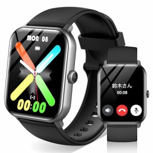 スマートウォッチ 大画面 Bluetooth通話機能付き 腕時計 スマートウォッチ iPhone対応 アンドロイド対応 活動量計 スポーツウォッチ 多種