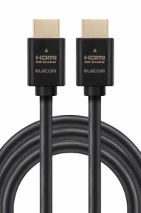 エレコム HDMI ケーブル 3m ウルトラハイスピード 4K(120Hz) 8K(60Hz) 【Ultra High Speed HDMI Cable認証品】 48Gbps 超高速 テレビ・パ