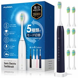 電動歯ブラシ 音波式 電動はぶらし 充電式 初心者向け 6本替えブラシ IPX７防水 やわらかめ ホワイトニング 歯間 歯石 除去 オーラルケア