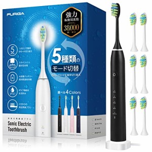 電動歯ブラシ 音波式 電動はぶらし 充電式 初心者向け 6本替えブラシ IPX７防水 やわらかめ ホワイトニング 歯間 歯石 除去 オーラルケア