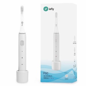 infly P60 音波振動歯ブラシ インフライ 電動歯ブラシ 充電式 音波歯ブラシ デュポンブラシ やわらかめ 子供 ホワイトニング IPX7防水 タ