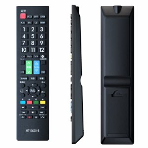 HITACHI Wooo用テレビリモコン 【設定済み】 日立 機種対応 Wooo液晶テレビ汎用 ヒタチ Wooo代用リモコン 軽量化リモコン 太字ボタン NIY