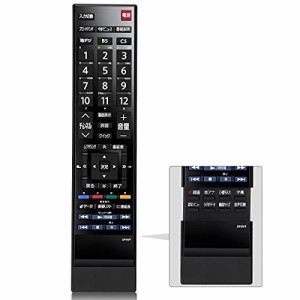 Angrox テレビリモコン ダイヨウリモコン 東芝液晶テレビ用 TOSHIBA CT-90348 レグザ リモコン REGZA 26RE2 22RE2 19RE2 55RE1 47RE1 42R