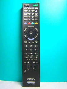 ソニー テレビリモコン RMF-JD009