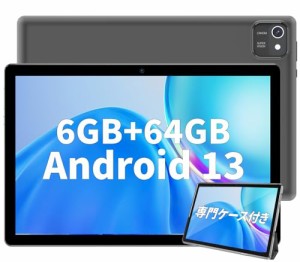 Android 13 タブレット 10インチ wi-fiモデル 6GB(2+4仮想)+64GB+512GB拡張可能, 6000mAh容量バッテリー 1280*800 IPS画面 2.4G wifi Blu