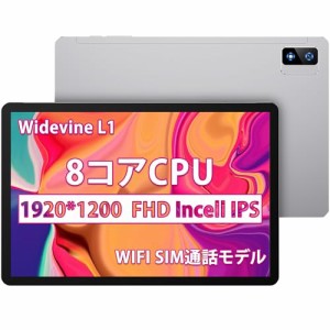 タブレット 10インチ 8コアCPU SIMフリー 1920*1200解像度 1TB TF拡張可能 6000mAh ４つのスピーカー Type-C 2.4G/5G wi-fiモデル Blueto
