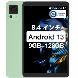 DOOGEE T20MINI タブレット8.4インチ、Android 13 タブレット、2.3K FHD 1200*1920解像度、9(4+5)GB+128GB+1TB拡張可能、8コアSpreadtrum