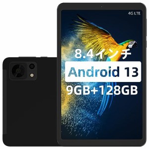 DOOGEE T20 Mini タブレット 8.4 インチ Android 13 2K FHD 1200*1920解像度、9GB RAM (4+5GB 拡張) 128GB ROM+1TB 拡張、4G LTE SIM カ