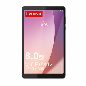 Lenovo Tab M8 4th Gen タブレット (8.0インチ ワイド パネル MediaTek Helio A22 クアッドコア プロセッサー 3GB 32GB Wi-Fiモデル) グ