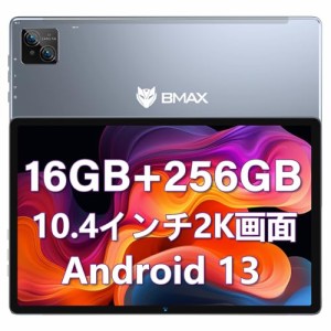 Android 13 タブレット 10インチ WiFiモデル、BMAX I11Plus タブレット 16GB+256GB+1TB TF拡張、8コアCPU アンドロイドタブレット 4G LTE