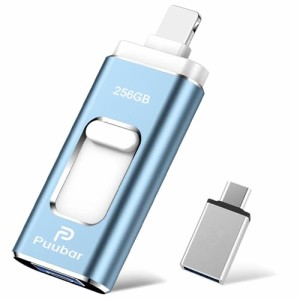 256GB USBメモリー 4in1 USB 3.0 フラッシュドライブ IOS/USB/Type-C/micro usb フラッシュメモリ 両面挿しスマホ USB メモリー データ 