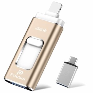 【多機能データ管理】256GB USBメモリー 4in1 iphone対応usbメモリUSB 3.0 フラッシュドライブ IOS/USB/Type-C/micro usb フラッシュメモ