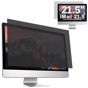 GFCFILM iMac 21.5インチ 向け 覗き見防止フィルター プライバシーフィルター ブルーライトカット 反射防止 PC パソコン モニター のぞき