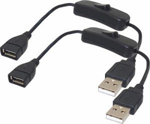 オーディオファン USB TypeA オスメス 延長ケーブル オン/オフスイッチ付き データ通信不可 ブラック 2個セット