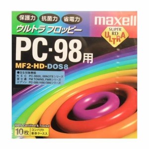 日立マクセル 3.5型 2HD フロッピーディスク PC-98用 10枚入 MF2-HD-DOS8.B10P