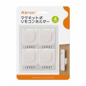 Aieve リモコン 壁掛け フック リモコンホルダー マグネット リモコンラック 収納 壁を傷つけない はがせる粘着テープ付き 強力粘着 スッ