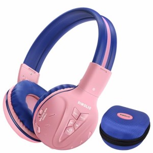 SIMOLIO 子供用 ワイヤレスヘッドホン 通話マイク搭載 ボリューム制限 共有ジャック キッズ ヘッドフォン Bluetooth ハードケース付き iP