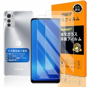 【 Seninhi 】対応 moto e32s フィルム 【2枚セット 日本製素材旭硝子製 - 高 品質 】対応 Motorola moto e32s フィルム 指紋認証対応 mo