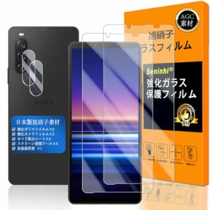 対応 Sony Xperia 10 V ガラスフイルム 指紋認証対応 【2+2枚セット 日本製素材 - 高 品質 】【 Xperia10V フイルム（２枚入り） カメラ