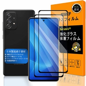 Seninhi 【2+2枚セット 日本旭硝子製-高 品質 】対応 Galaxy A52 5G SC-53B SCG07 SC-54A フイルム  カメラフィルム GalaxyA52 5G SC53B 