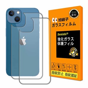 seninhi 【2枚セット 日本製素材 - 高 品質 】対応 iPhone13 mini 背面フィルム 強化ガラス 液晶 iPhone 13 mini ガラスフイル iPhone13m