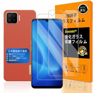 Seninhi 【2枚セット 日本製素材 - 高 品質 】対応 OPPO A73 フイルム OPPOA73 ガラスフイルム OPPO A 73 楽天版 用の cph2099 強化ガラ