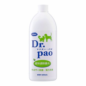 超快適除菌水Dr.パオ 空間衛生除菌水クリンメソッド 超快適除菌水Dr.Pao ドクター・パオ 付替用 400ml