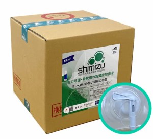 次亜塩素酸 500ppm２０Ｌ【日本製】shimizu 弱酸性 除菌液 （コック付）は日常の強力除菌・強力消臭として使え、3倍〜10倍に希釈すること