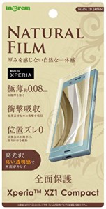 Xperia XZ1 Compact フィルム (SO-02K) TPUフィルム 光沢 全面保護 耐衝撃 薄型 IN-RXZ1CFT/WZUC