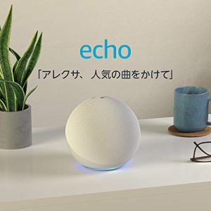 Echo (エコー) 第4世代 - スマートスピーカーwith Alexa - プレミアムサウンド&スマートホームハブ、グレーシャーホワイト