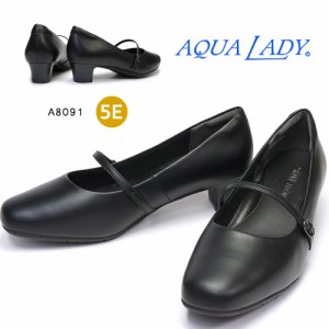 AQUA LADY レディース パンプス A8091 本革 5E ストラップ 幅広 黒 リクルート フォーマル 冠婚葬祭 アクアレディ AQUA LADY A8091