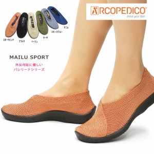 スポーツシューズメーカー トップ パンプス