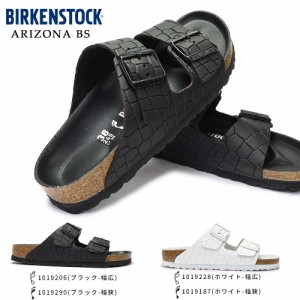 ビルケンシュトック アリゾナ BS メンズ レディース サンダル コンフォート 2ストラップ レザー ナロー幅 レギュラー幅 Birkenstock Ariz