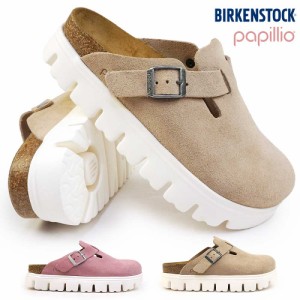 ビルケンシュトック パピリオ サンダル ボストン PAP チャンキー 厚底 クロッグ レディース Birkenstock Papillio Boston PAP Chunky sha