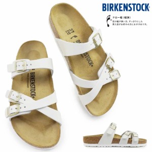 ビルケンシュトック レディース サンダル Franca フランカ クロスストラップ ナロー幅 アンティーク調 Birkenstock Franca