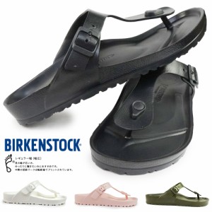 ビルケンシュトック メンズ サンダル レディース ギゼ EVA レギュラーフィット 幅広 コンフォート トングサンダル 軽量 Birkenstock