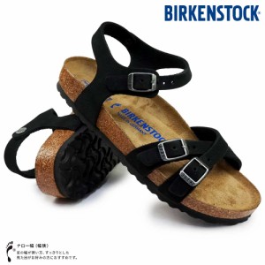 ビルケンシュトック レディース サンダル クンバ SFB クロスストラップ レザー ナロー幅 ストラップサンダル Birkenstock Kumba SFB