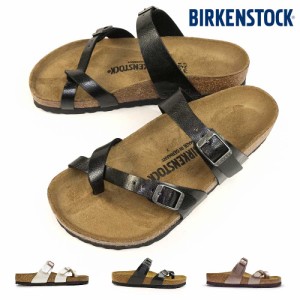 ビルケンシュトック レディース サンダル マヤリ Mayari レギュラーフット ダブルストラップ 幅広 トングサンダル Birkenstock Mayari