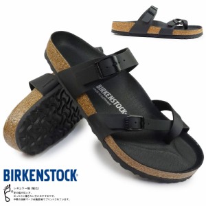 ビルケンシュトック サンダル メンズ レディース マヤリ Mayari レギュラーフット ストラップ 幅広 軽量 Birkenstock Mayari