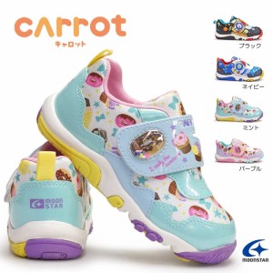 【おトクなGW！3%OFFクーポン】ムーンスター キャロット スニーカー CR C2318 子供靴 抗菌 防臭 男の子 女の子 マジック 急速乾燥 MoonSt