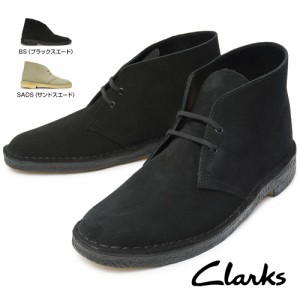 クラークス オリジナルズ メンズ デザートブーツ 334E チャッカブーツ 定番 Clarks ORIGINALS DesertBoot