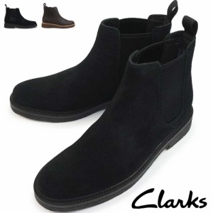 クラークス メンズ チェルシーブーツ クラークデール イージー 681J Clarks Clarkdale Easy